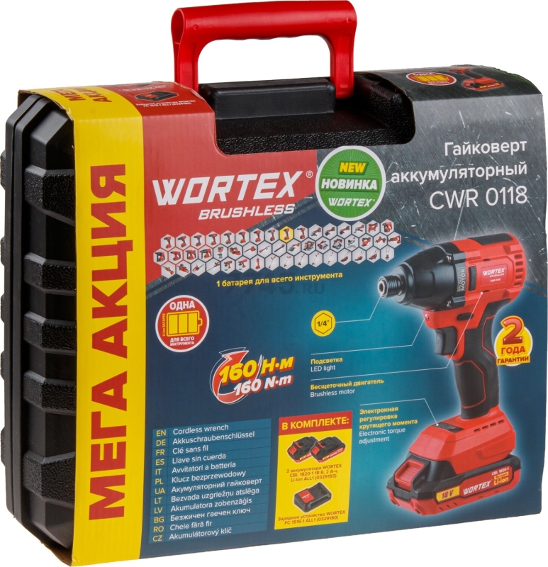 Шуруповерт (винтоверт) ударный аккумуляторный WORTEX CWR 0118 XLT SET (0329286) - Фото 7
