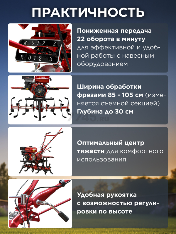 Культиватор бензиновый ASILAK SL-85L (AS1555-9) - Фото 5
