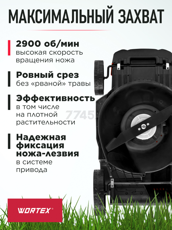 Газонокосилка аккумуляторная WORTEX CLM 3836 XLT SOLO (0333235) - Фото 4