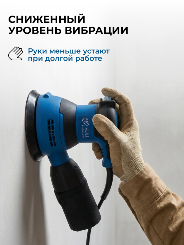 Шлифмашина эксцентриковая (орбитальная) BULL OS 1235 (0327338) - Фото 7