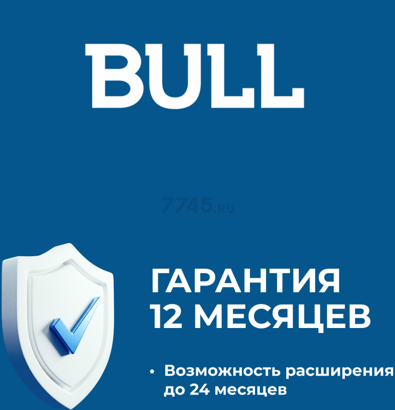 Шлифмашина эксцентриковая (орбитальная) BULL OS 1235 (0327338) - Фото 18
