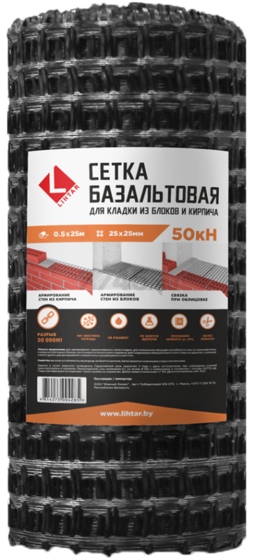 Сетка базальтовая LIHTAR 50 для кладки 0,5х25 м ячейка 25х25 (4814273004285)