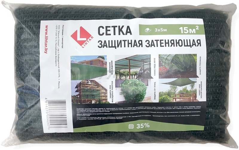 Сетка фасадная затеняющая 35% LIHTAR Mini 3х5 м (4814273004247)