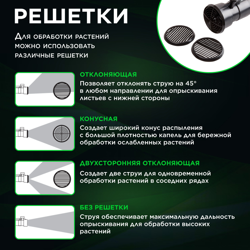 Опрыскиватель ранцевый бензиновый 14 л ECO PS-471 (EC1568-4) - Фото 5