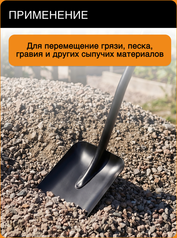 Лопата совковая FISKARS Solid (1066718) - Фото 2
