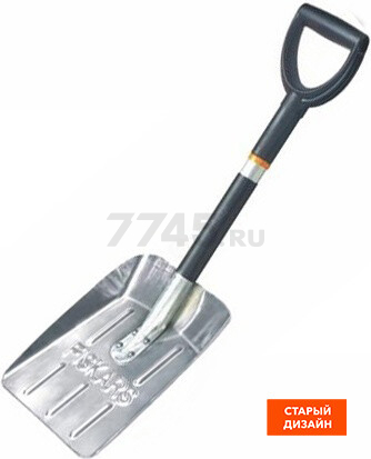 Лопата снеговая автомобильная 255х715 мм FISKARS (1000740) - Фото 5