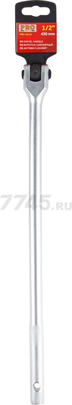 Вороток шарнирный 1/2" 430 мм PRO STARTUL (PRO-45112) - Фото 2