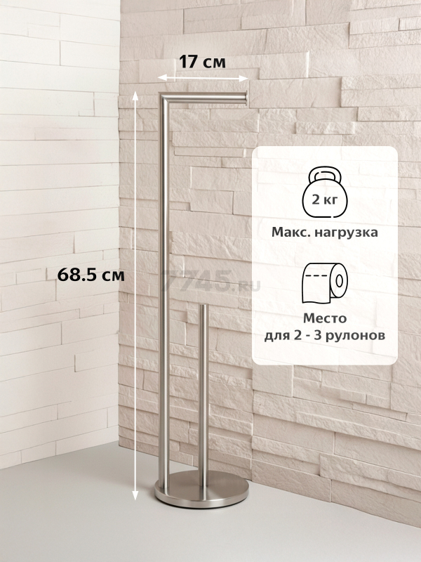 Держатель для туалетной бумаги PERFECTO LINEA Aquamarine (35-230001) - Фото 2