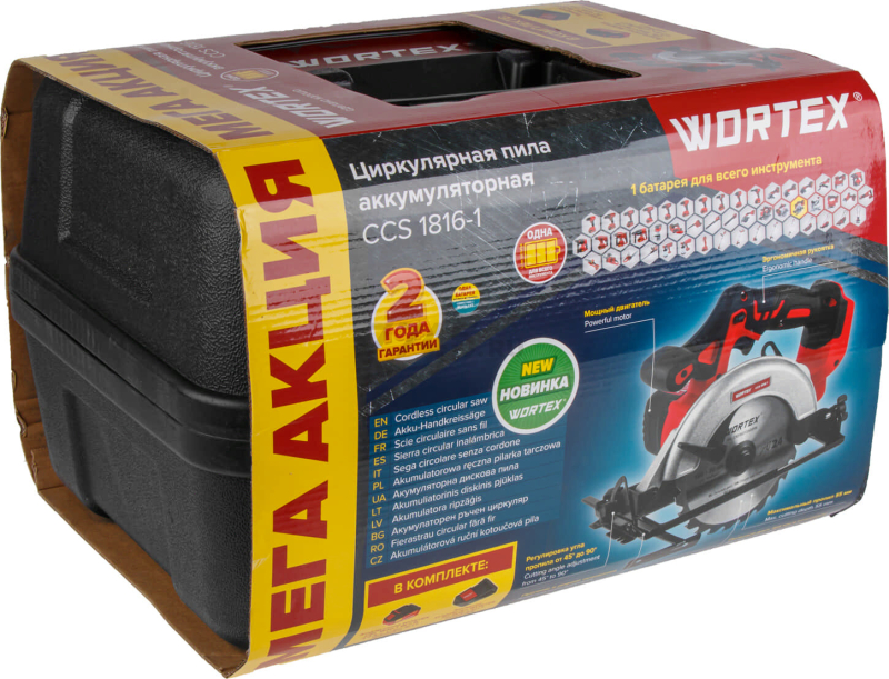 Пила циркулярная аккумуляторная WORTEX CCS 1816-1 XLT SET (0329349) - Фото 9