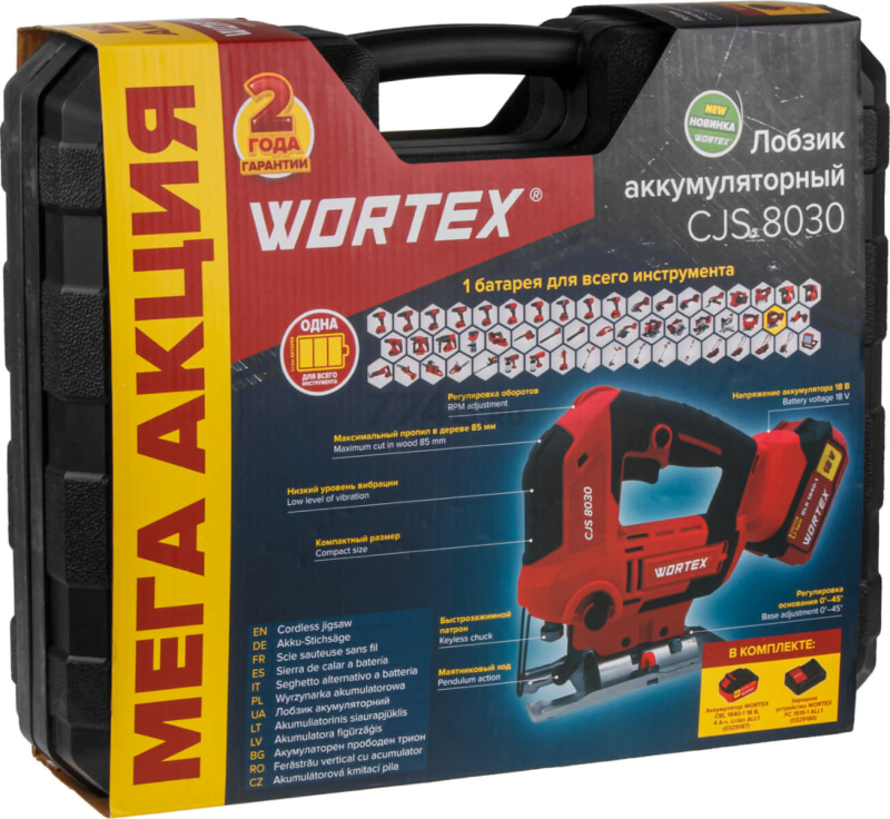 Лобзик аккумуляторный WORTEX CJS 8030 XLT SET (1333371) - Фото 14