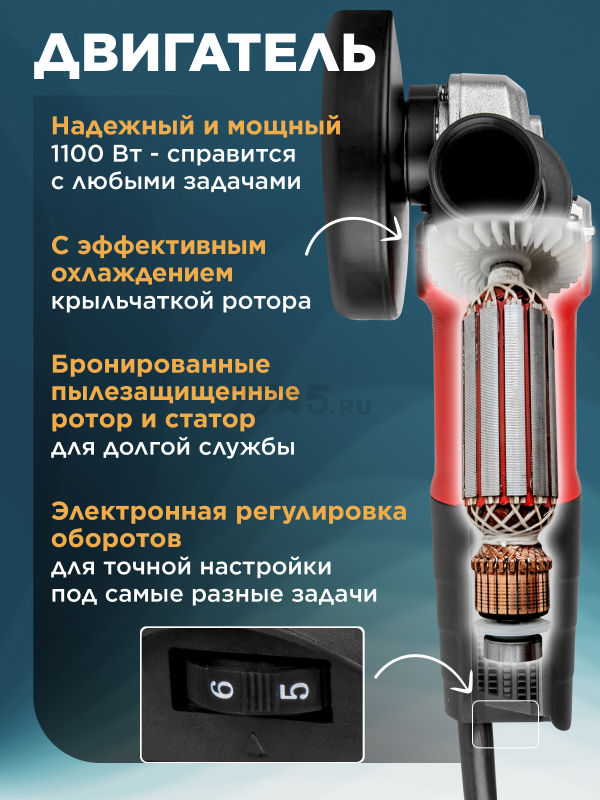 Шлифмашина угловая (болгарка) WORTEX LX AG 1211-2 (1329369) - Фото 3