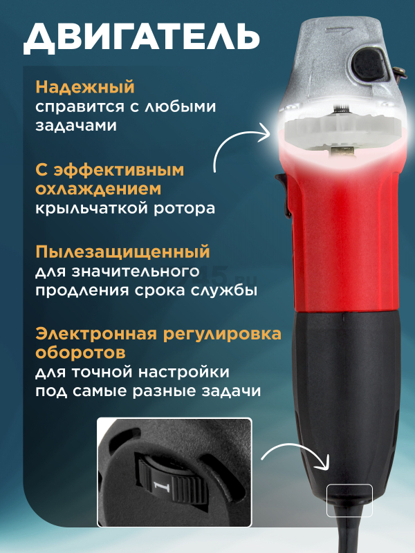 Шлифмашина угловая (болгарка) WORTEX AG 1207-6 (0333364) - Фото 3