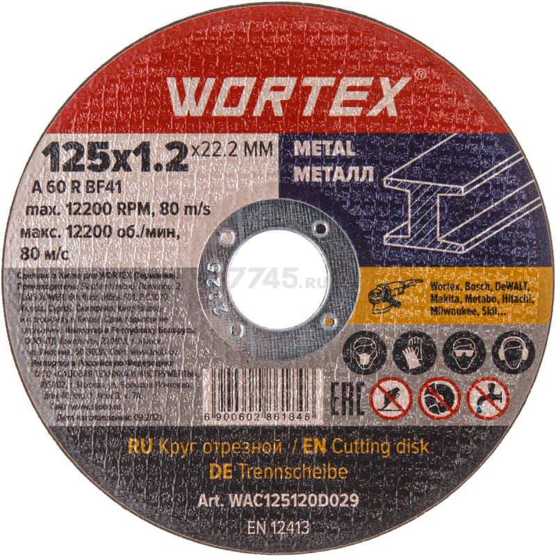 Шлифмашина угловая (болгарка) WORTEX AG 1207-6 (0333364) - Фото 18