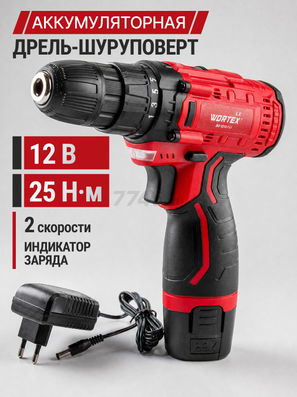 Дрель-шуруповерт аккумуляторная WORTEX LX BD 1213-1 Li (1329350)