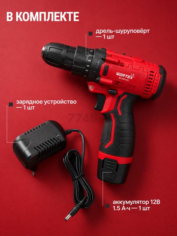 Дрель-шуруповерт аккумуляторная WORTEX LX BD 1213-1 Li (1329350) - Фото 3