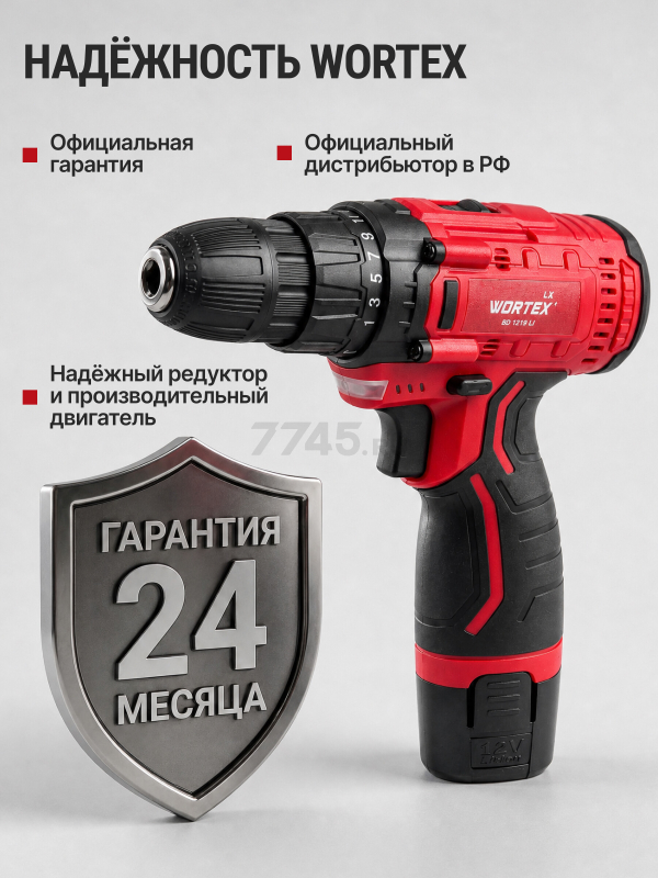 Дрель-шуруповерт аккумуляторная WORTEX LX BD 1213-1 Li (1329350) - Фото 8