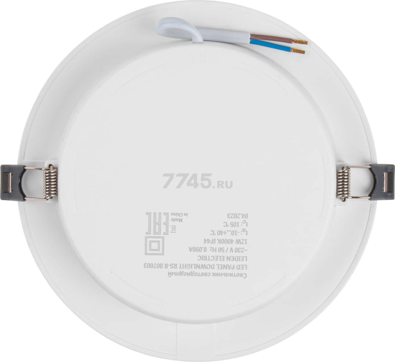 Светильник встраиваемый светодиодный 12 Вт 4000К LEIDEN ELECTRIC RS-R (807003) - Фото 3