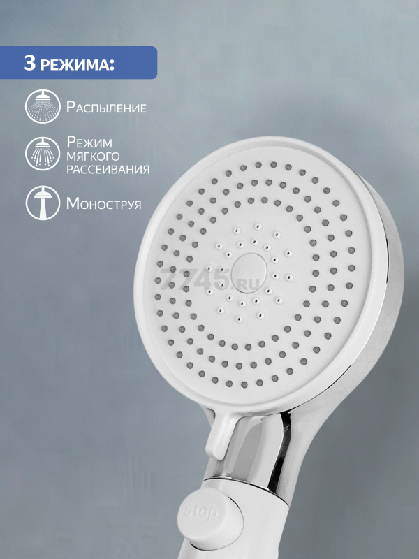 Лейка для душа AV ENGINEERING AVSSS-105 - Фото 3