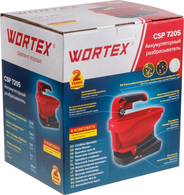 Сеялка аккумуляторная WORTEX CSP 7205 (1334416) - Фото 14