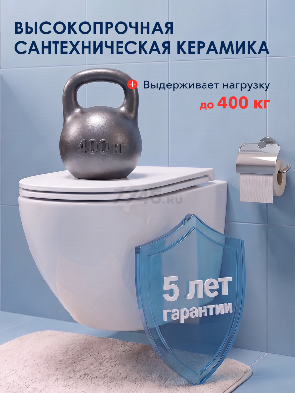 Унитаз подвесной AV ENGINEERING Comfort X2 (AVWHR203X2) - Фото 4