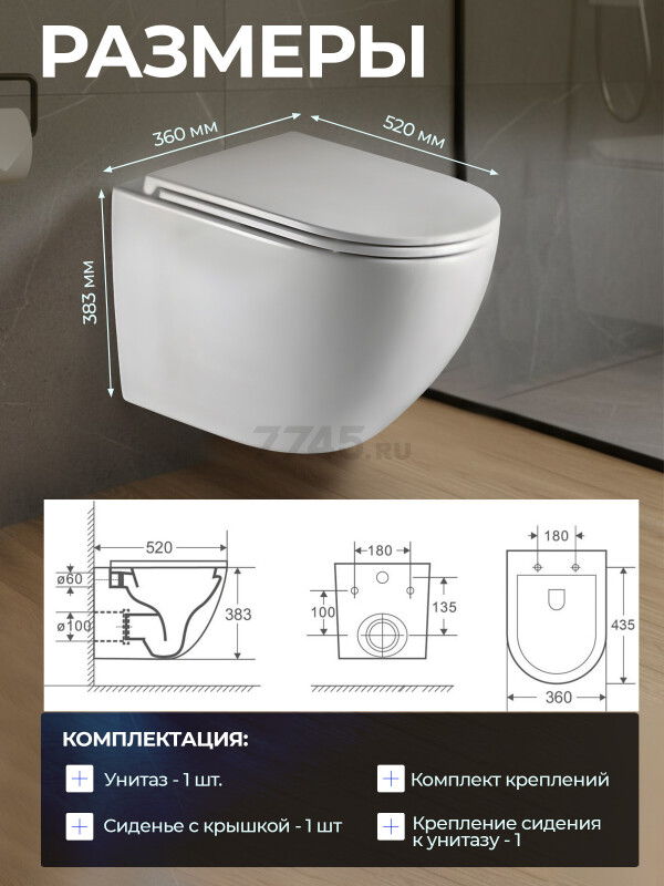 Унитаз подвесной AV ENGINEERING Comfort X2 (AVWHR203X2) - Фото 2