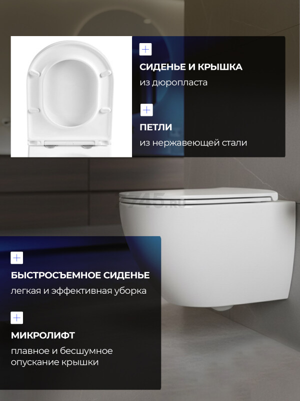 Унитаз подвесной AV ENGINEERING Comfort X2 (AVWHR203X2) - Фото 3