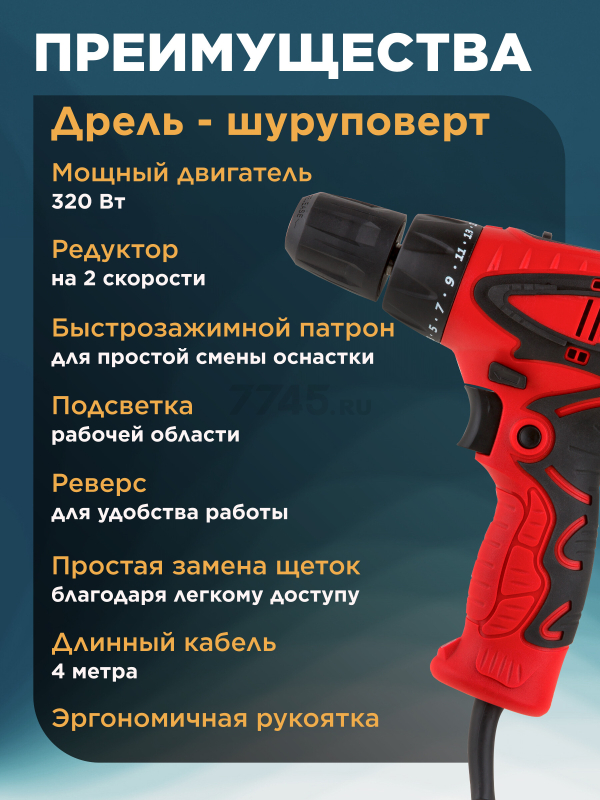 Набор инструмента шлифмашина угловая (болгарка) WORTEX AG 1209-3 и дрель-шуруповерт DR 1023 D (1329385) - Фото 3