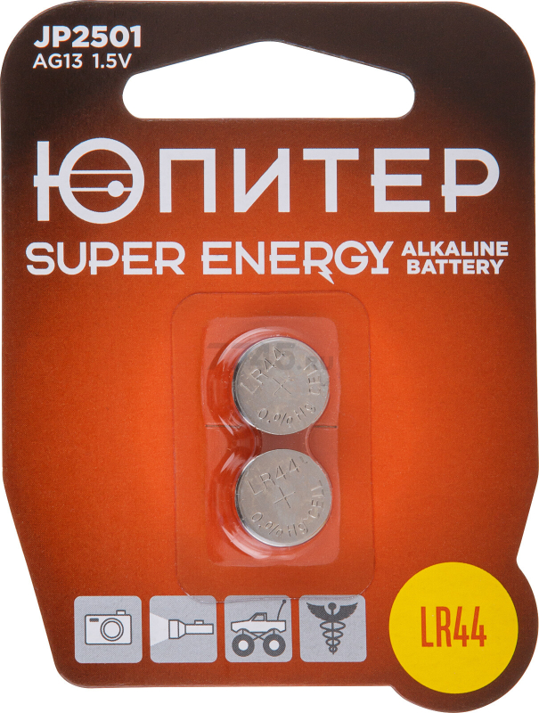 Батарейка LR44 ЮПИТЕР 1,5 V алкалиновая 2 штуки (JP2501)