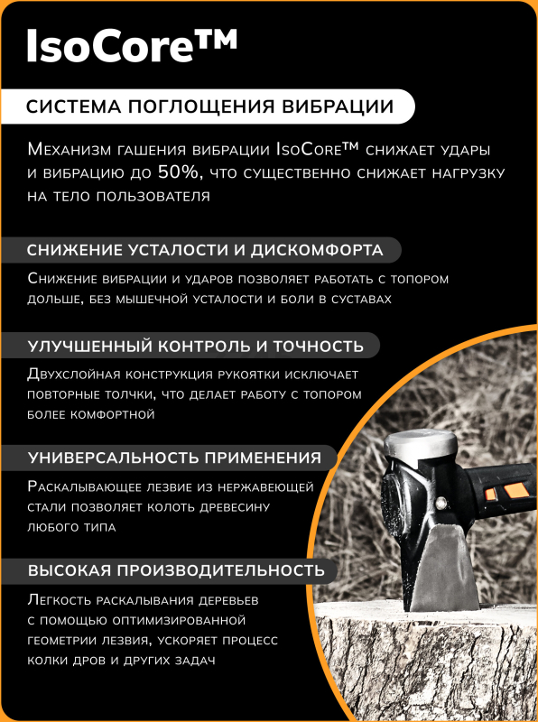 Топор-колун 4,9 кг FISKARS XXL (1020220) - Фото 4