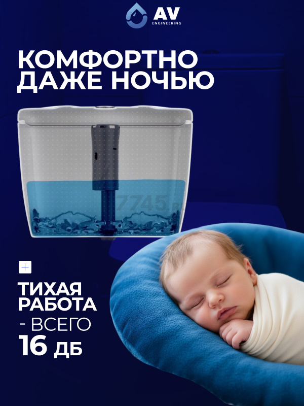 Сливная арматура для унитаза AV ENGINEERING (AVE129700PL) - Фото 4