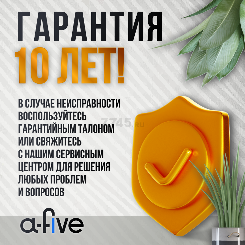 Смеситель для кухни A-FIVE Lotus белый (А5-0725) - Фото 6