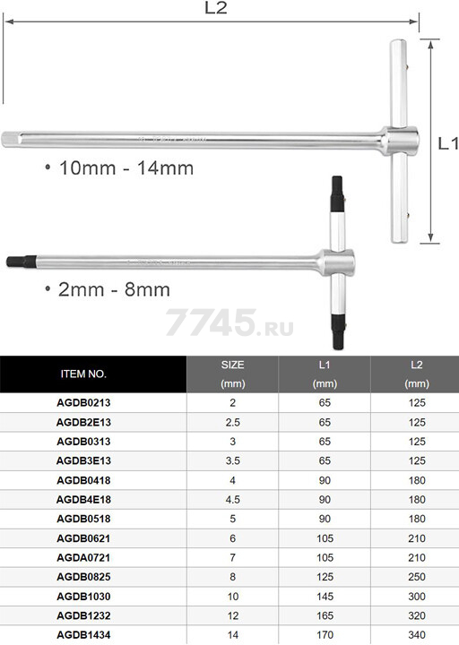 Ключ шестигранный 2,5х65x125 мм TOPTUL T-Type (AGDB2e13) - Фото 3