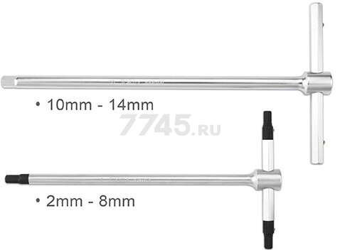 Ключ шестигранный 2,5х65x125 мм TOPTUL T-Type (AGDB2e13)