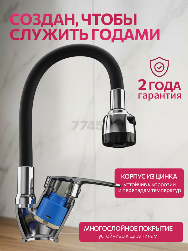 Смеситель для кухни ECONOCE серия 290 черный (EC0291BL) - Фото 5