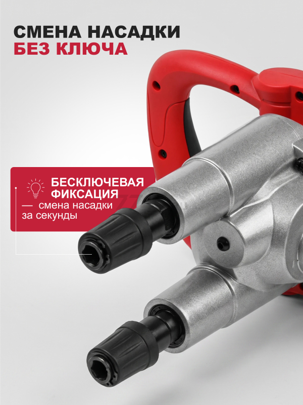 Миксер строительный WORTEX MX 1416-1 D (1304378) - Фото 4