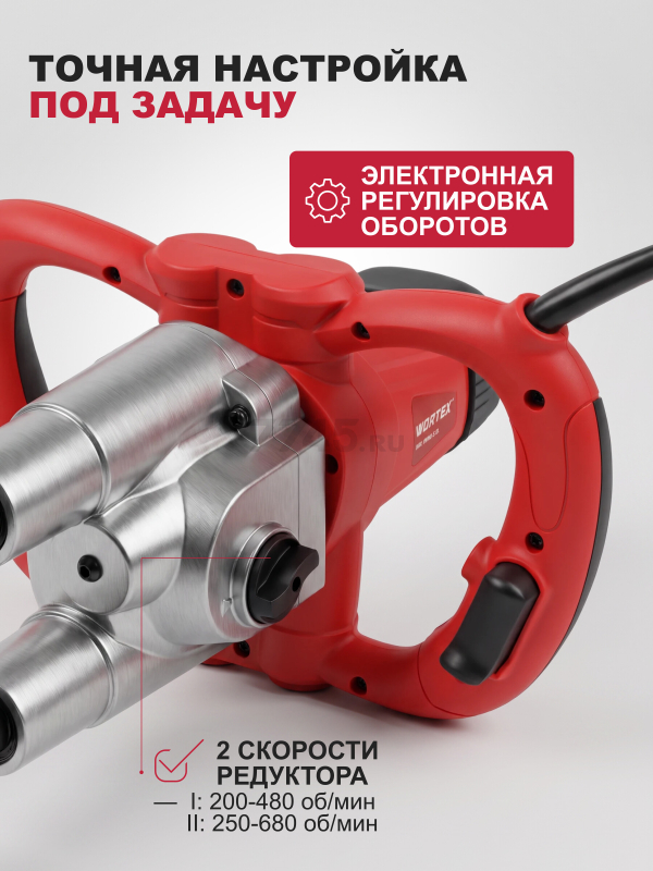 Миксер строительный WORTEX MX 1416-1 D (1304378) - Фото 7