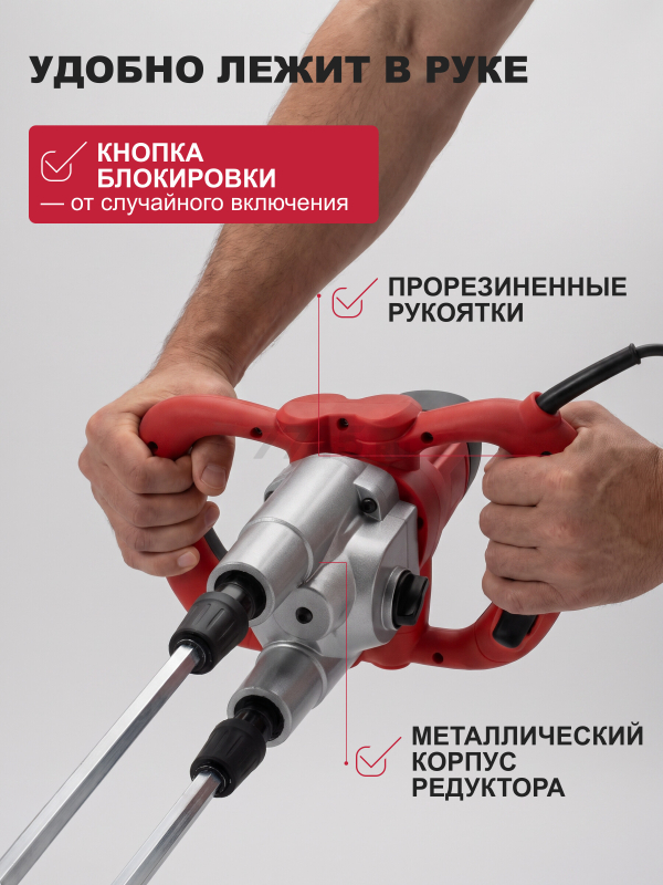Миксер строительный WORTEX MX 1416-1 D (1304378) - Фото 8