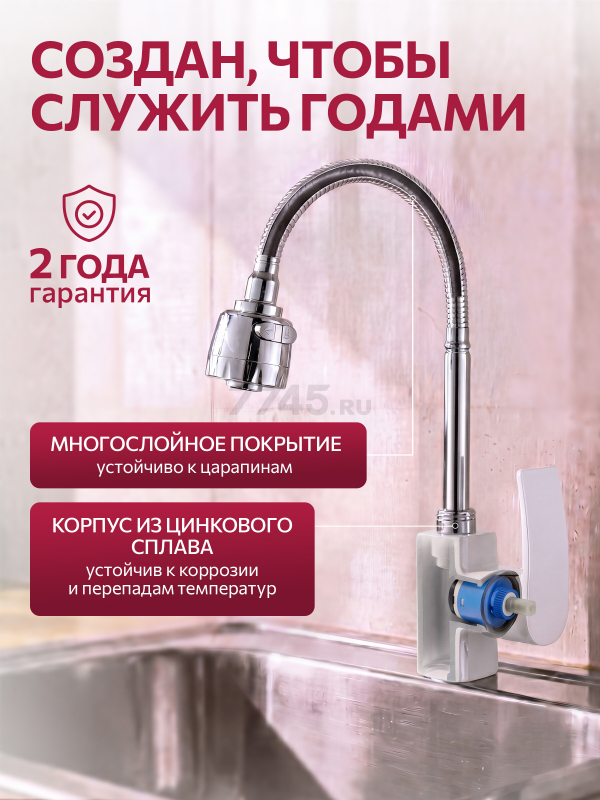 Смеситель для кухни ECONOCE серия 270 белый (EC0275WT) - Фото 5