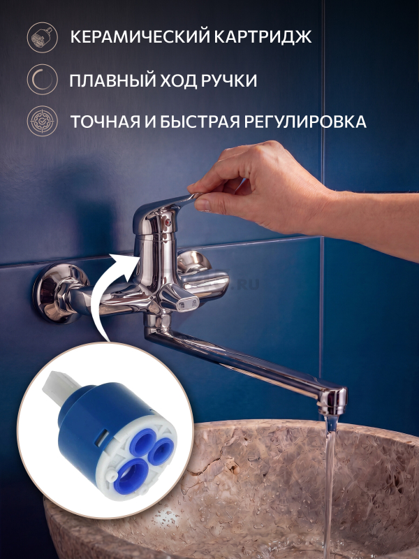 Смеситель для ванны ECONOCE серия 280 (EC0282) - Фото 4