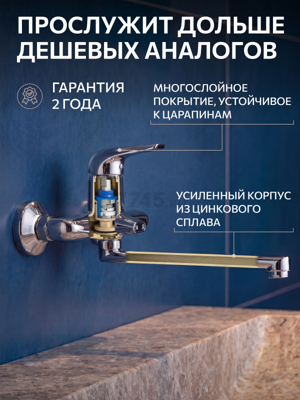 Смеситель для ванны ECONOCE серия 280 (EC0282) - Фото 5