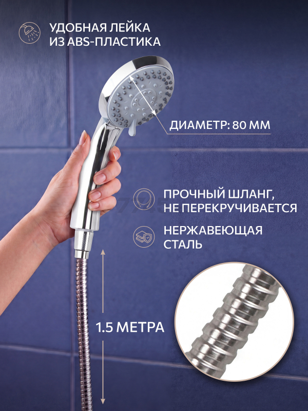 Смеситель для ванны ECONOCE серия 280 (EC0282) - Фото 6