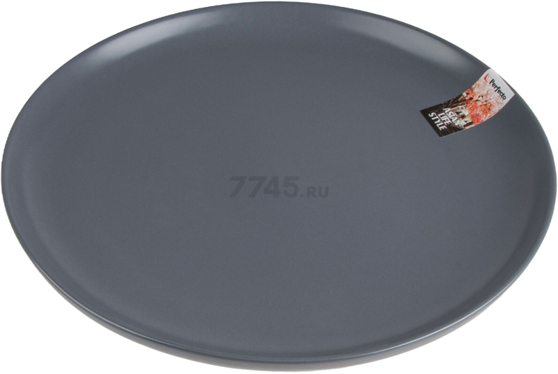 Тарелка керамическая обеденная PERFECTO LINEA Asian серая (17-142628) - Фото 5