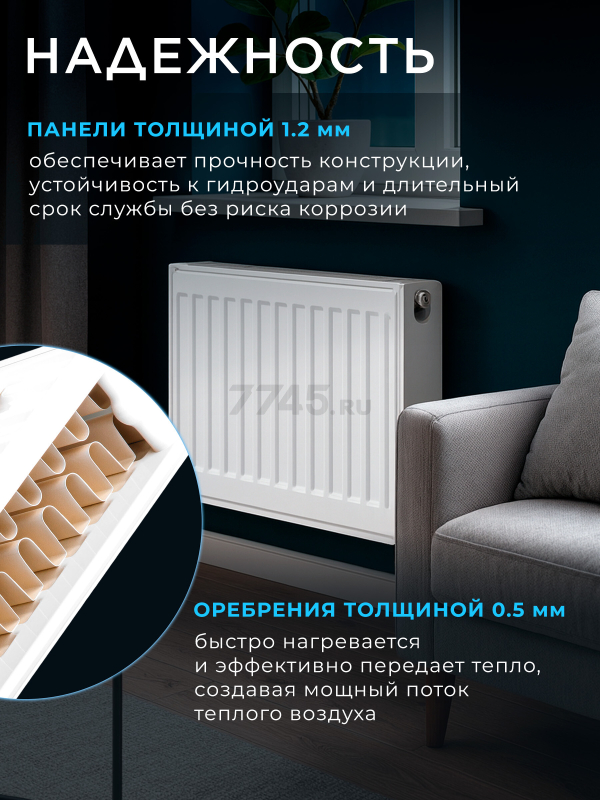 Радиатор стальной AV Engineering Expert ES 22-3-08 300х800 мм (AVE-22308S) - Фото 2