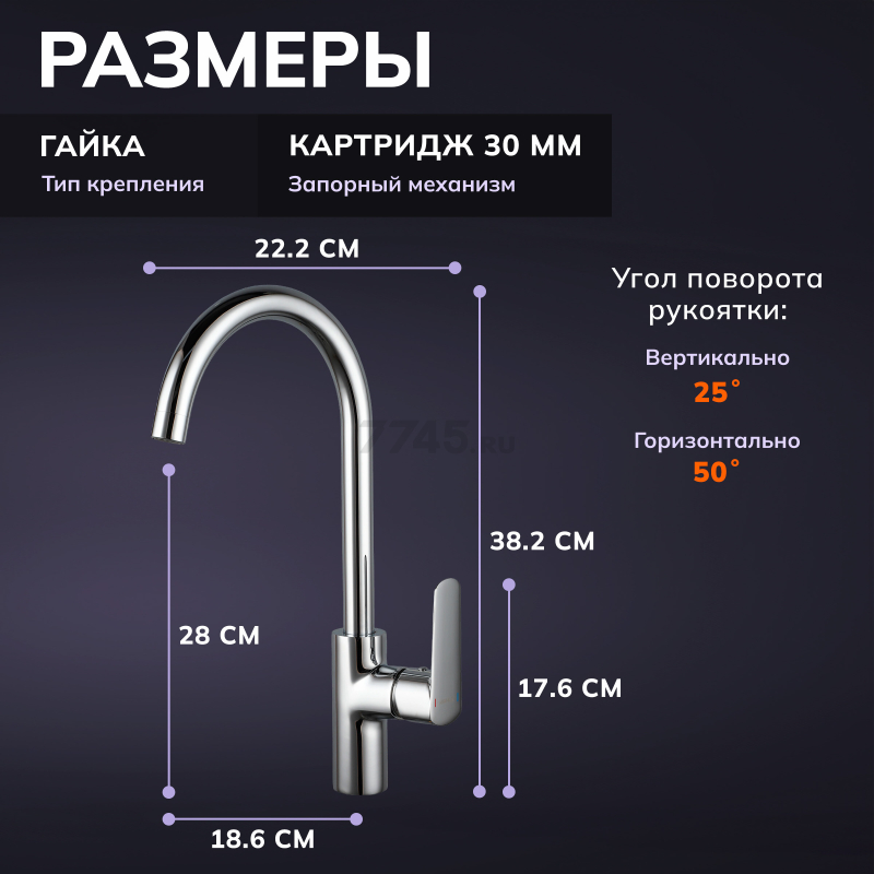 Смеситель для кухни AVAPAX Main хром (AP03161C) - Фото 4