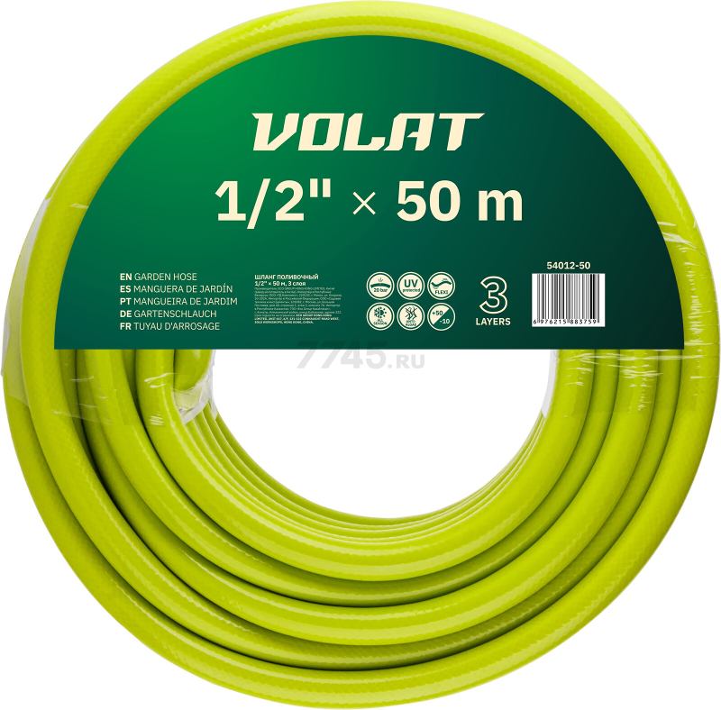 Шланг поливочный ВОЛАТ 1/2" 50 м (54012-50)