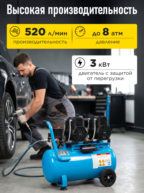 Компрессор безмасляный DGM AC-450F (DG2720-5) - Фото 3