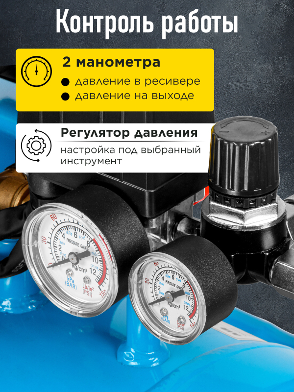 Компрессор безмасляный DGM AC-450F (DG2720-5) - Фото 5
