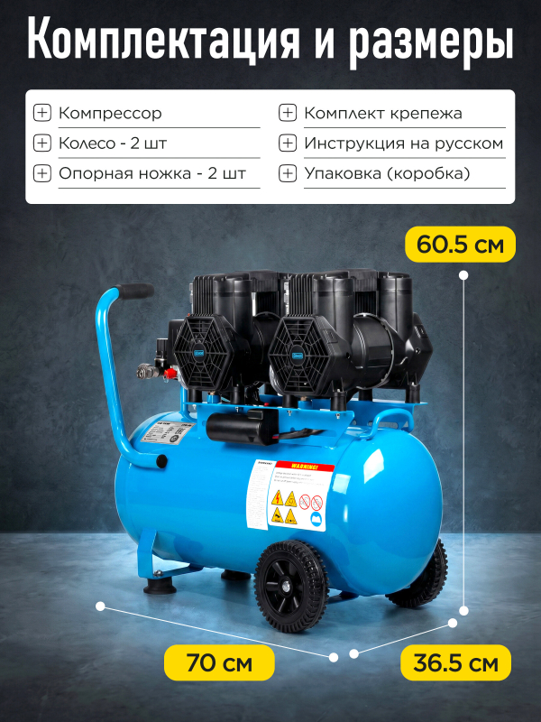 Компрессор безмасляный DGM AC-450F (DG2720-5) - Фото 8