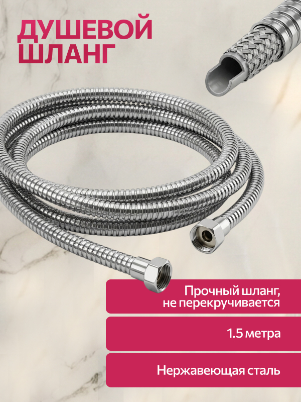 Смеситель для ванны ECONOCE серия 310 (EC0312) - Фото 6