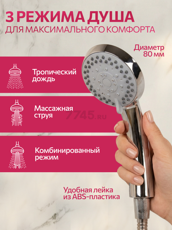 Смеситель для ванны ECONOCE серия 310 (EC0312) - Фото 7